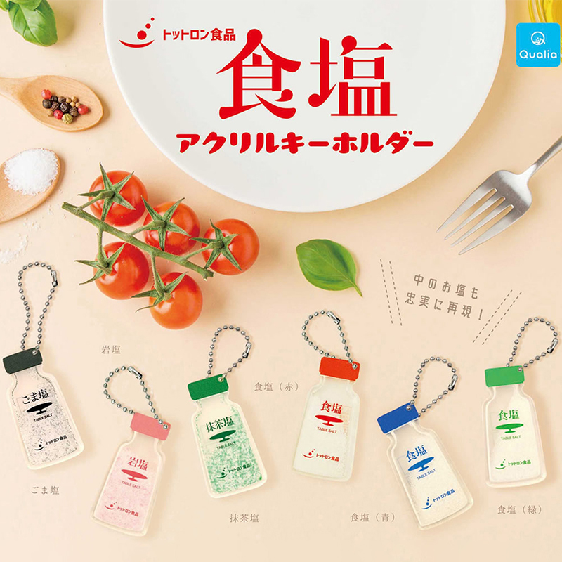 First Food Jar - Orijinal QUALIA Gashapon Kapsül Oyuncak Sevimli