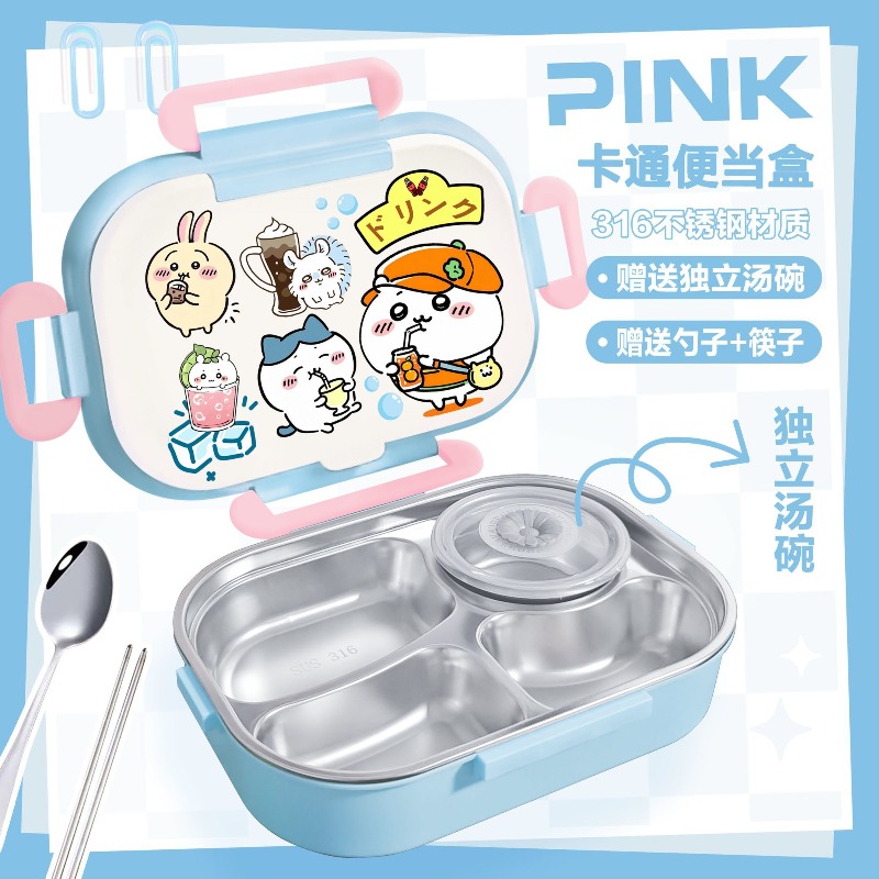 Baby Food Container - Sıcak Chiikawa Yalıtımlı Beslenme Kutusu Yemek