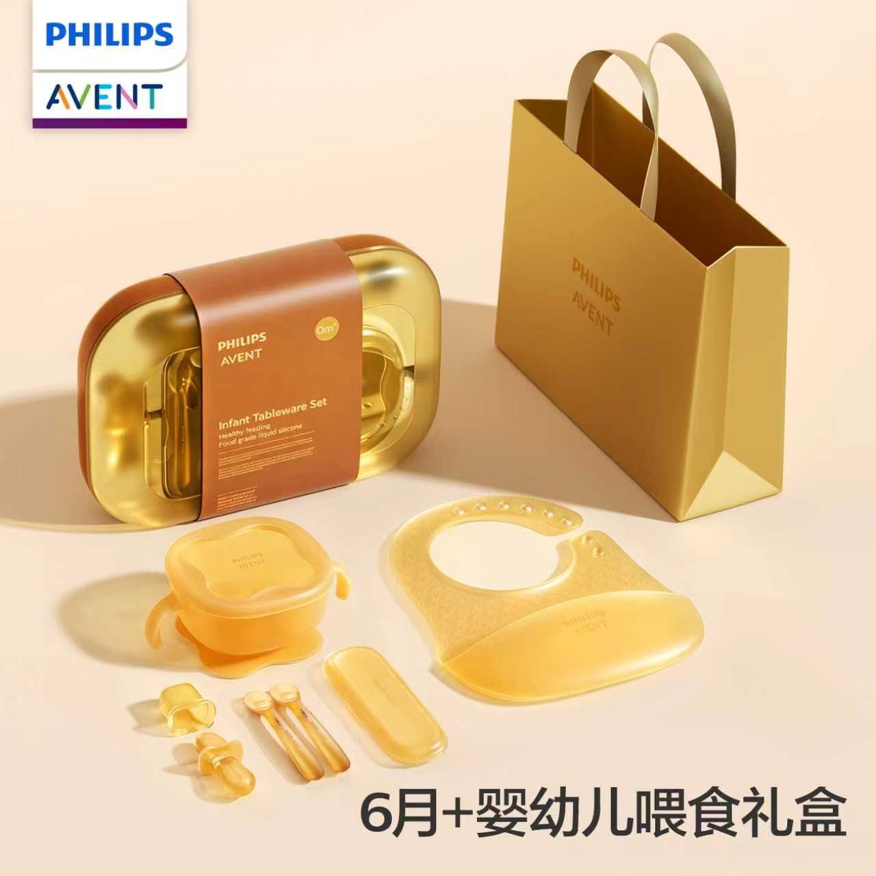 Baby Food Utensil - PHILIPS AVENT Bebek ve çocuk tam