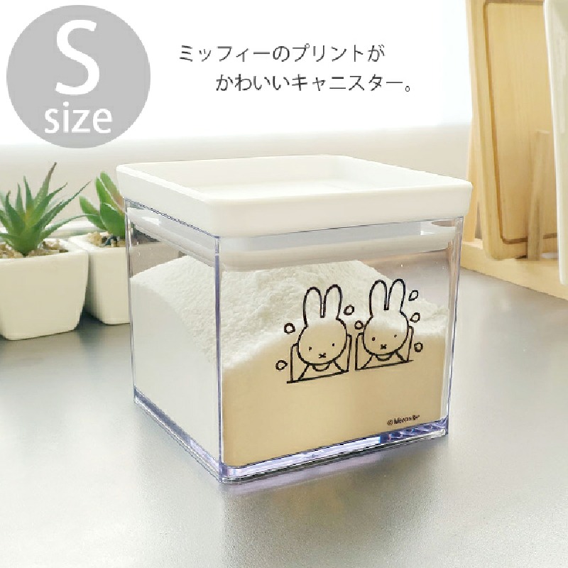 Anime Miffy Şeffaf Reçine Kapa - First Food Jar incelemesi ve fiyatı