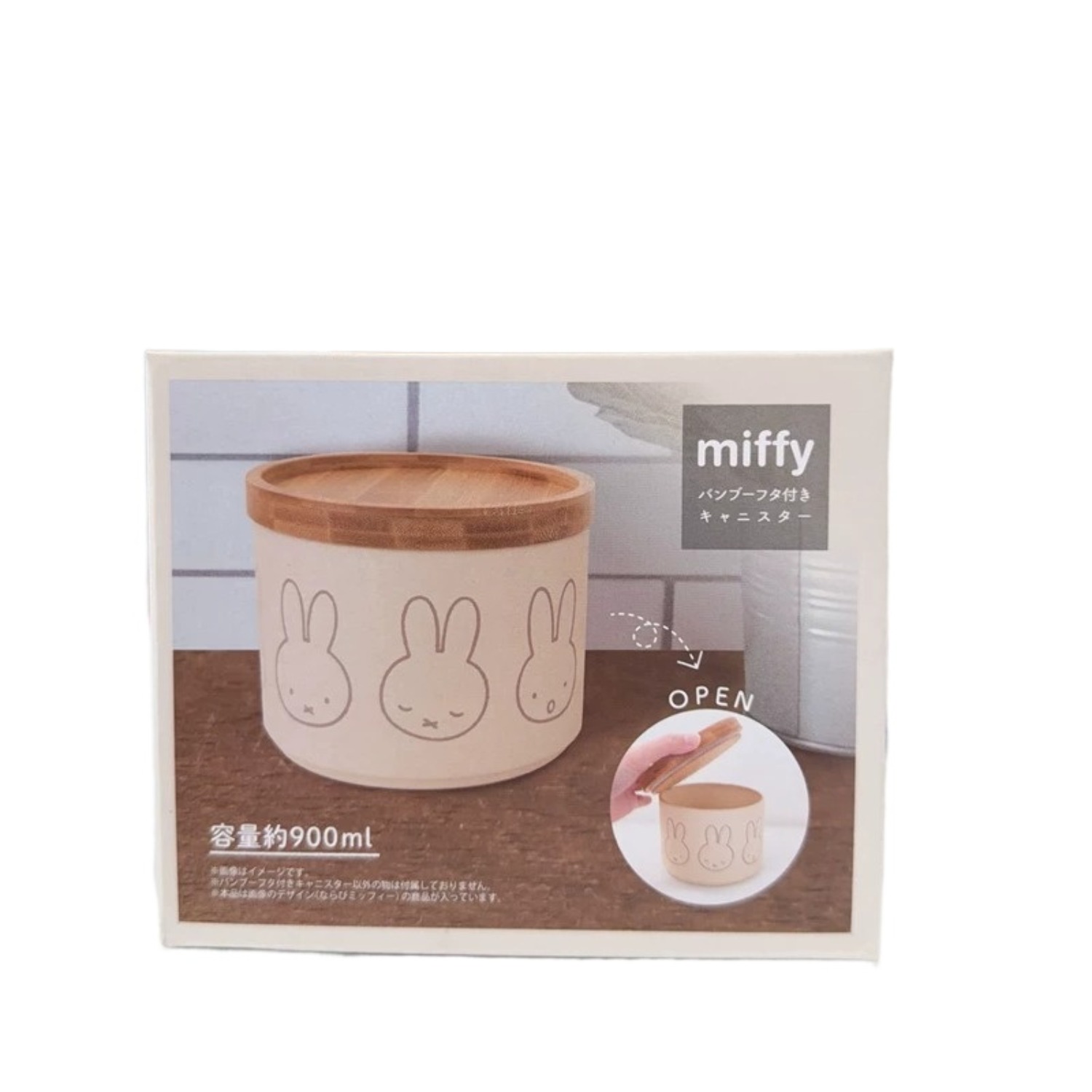 Kawaii Karikatür Miffy Metal M - First Food Jar incelemesi ve fiyatı